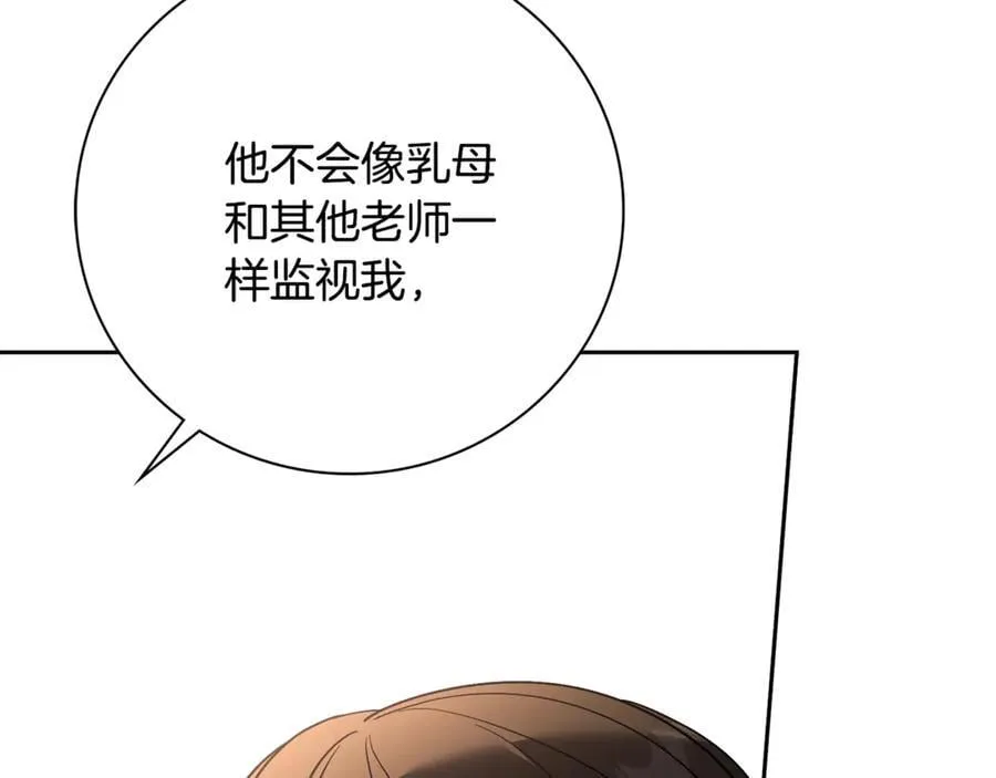 第63话 只要你幸福 第260页