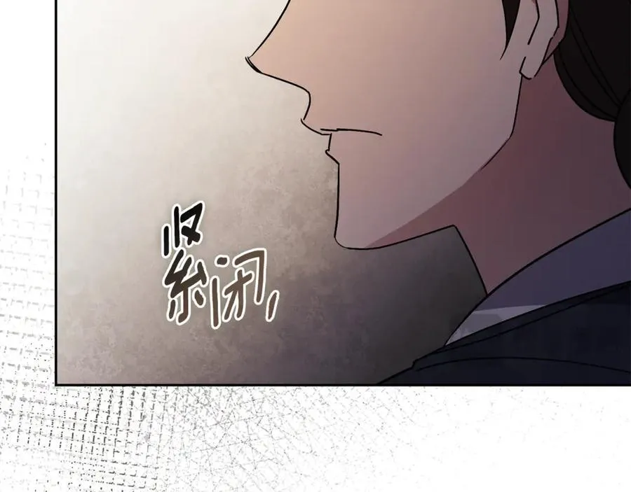 第63话 只要你幸福 第264页