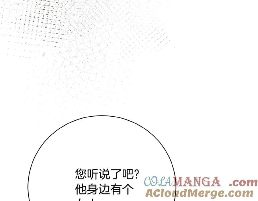 第63话 只要你幸福 第265页