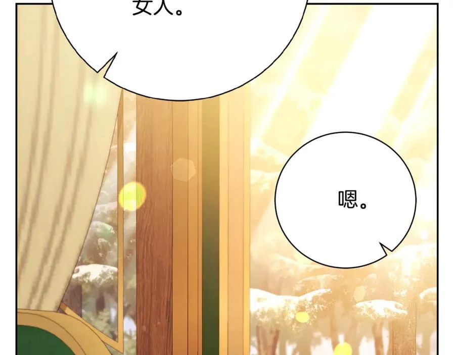 第63话 只要你幸福 第266页