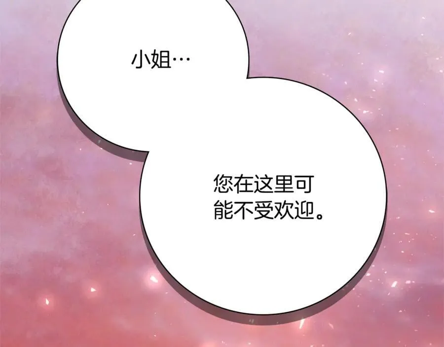 第63话 只要你幸福 第270页