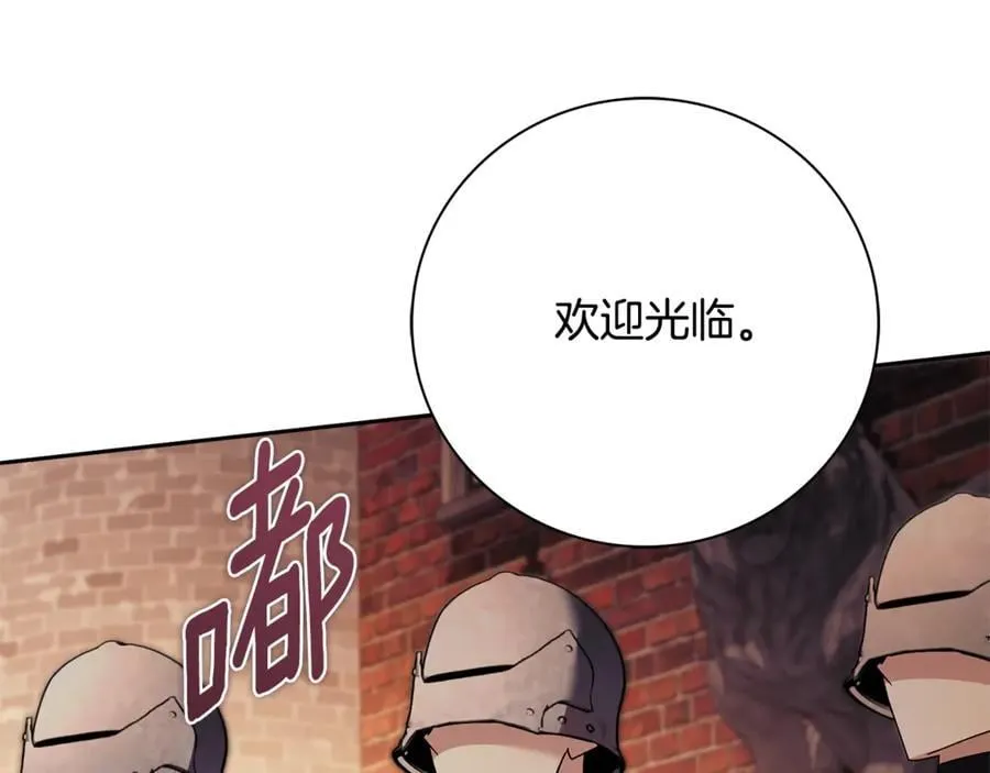 第63话 只要你幸福 第274页