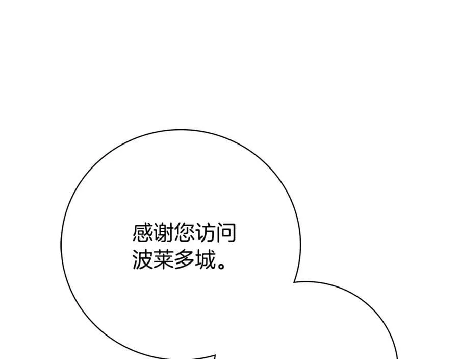 第63话 只要你幸福 第276页