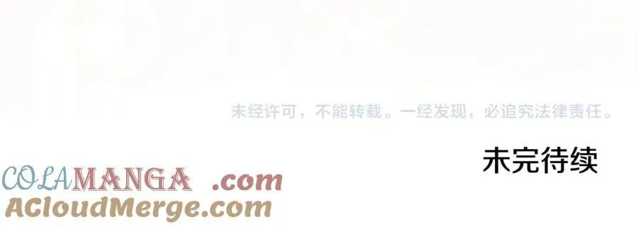 第63话 只要你幸福 第285页