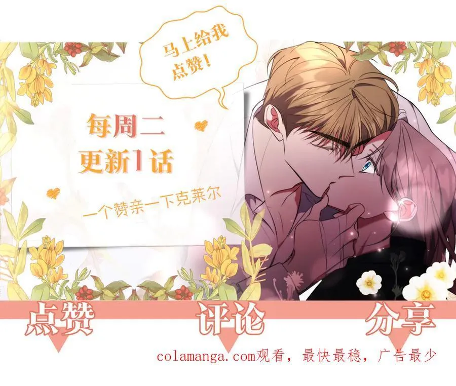 第63话 只要你幸福 第287页