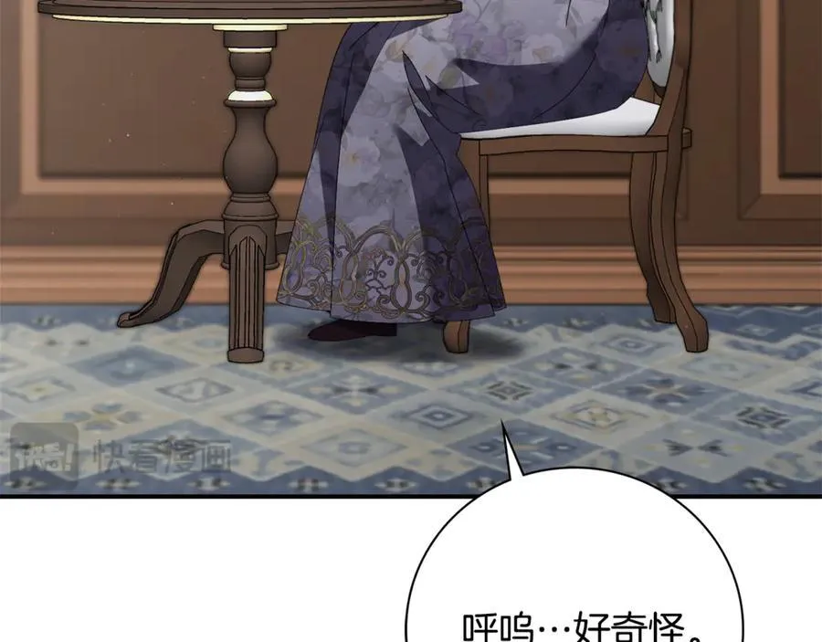 第64话 至少还有我 第4页