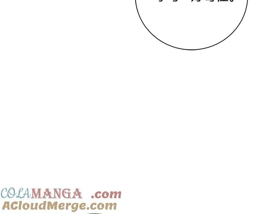 第64话 至少还有我 第5页