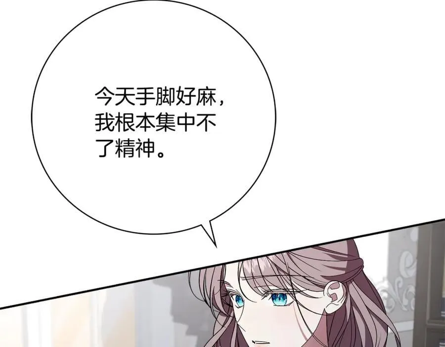 第64话 至少还有我 第6页