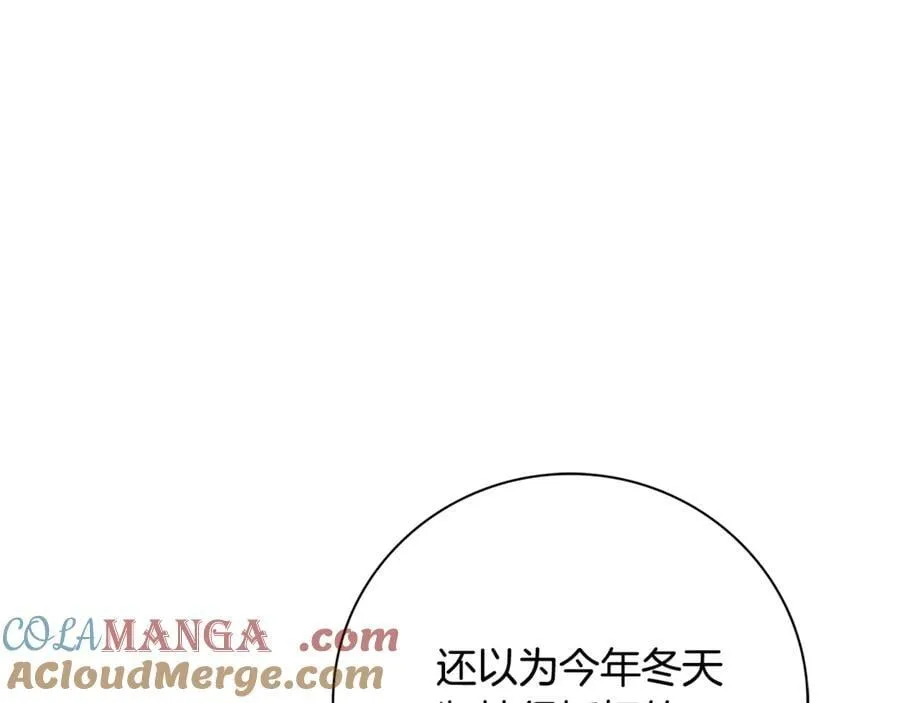 第64话 至少还有我 第9页