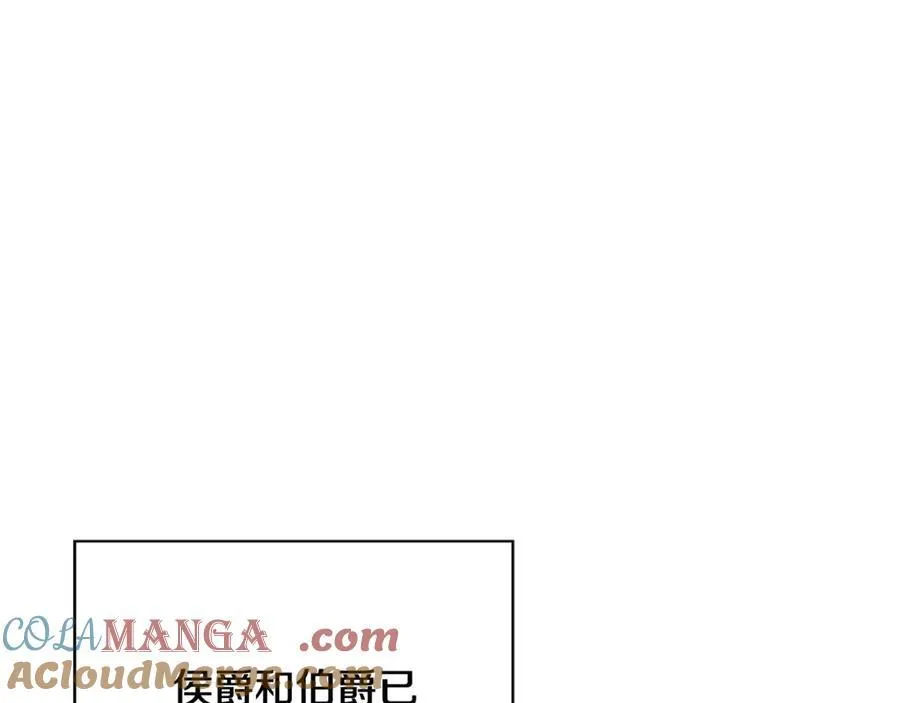 第64话 至少还有我 第13页