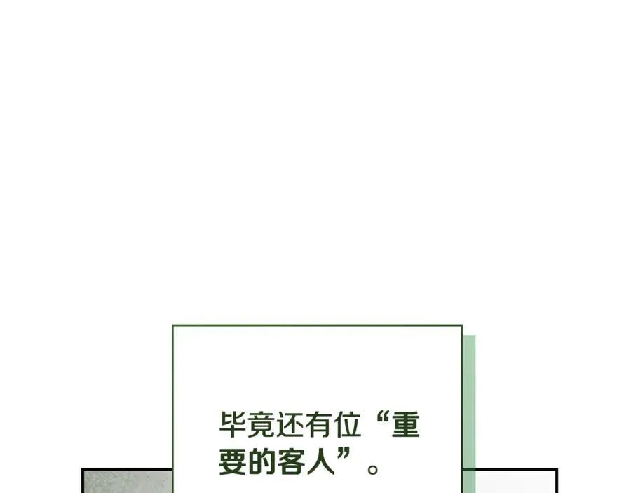 第64话 至少还有我 第18页