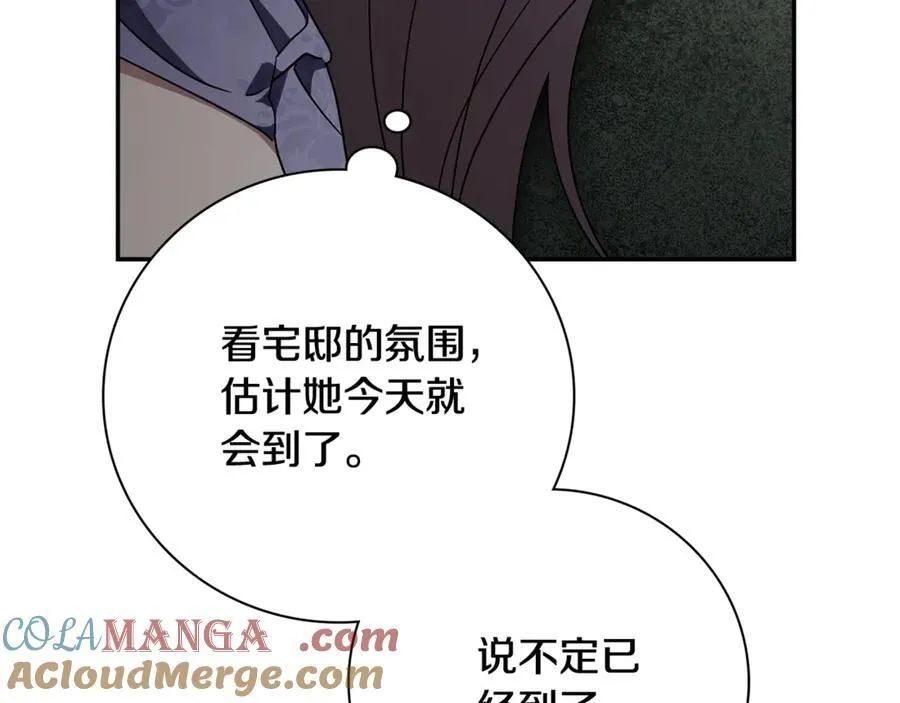 第64话 至少还有我 第21页