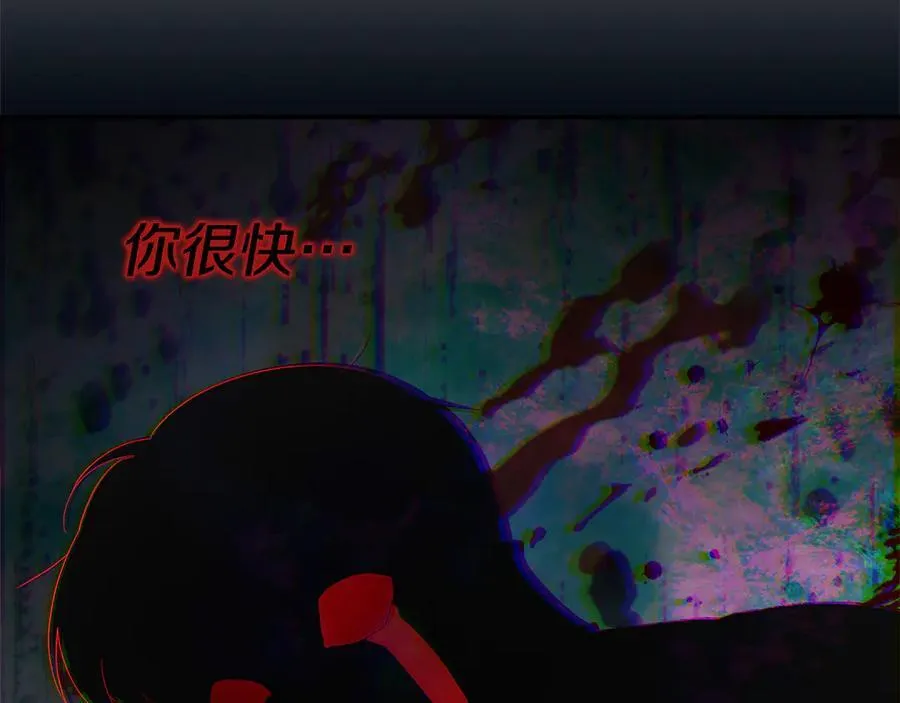 第64话 至少还有我 第24页