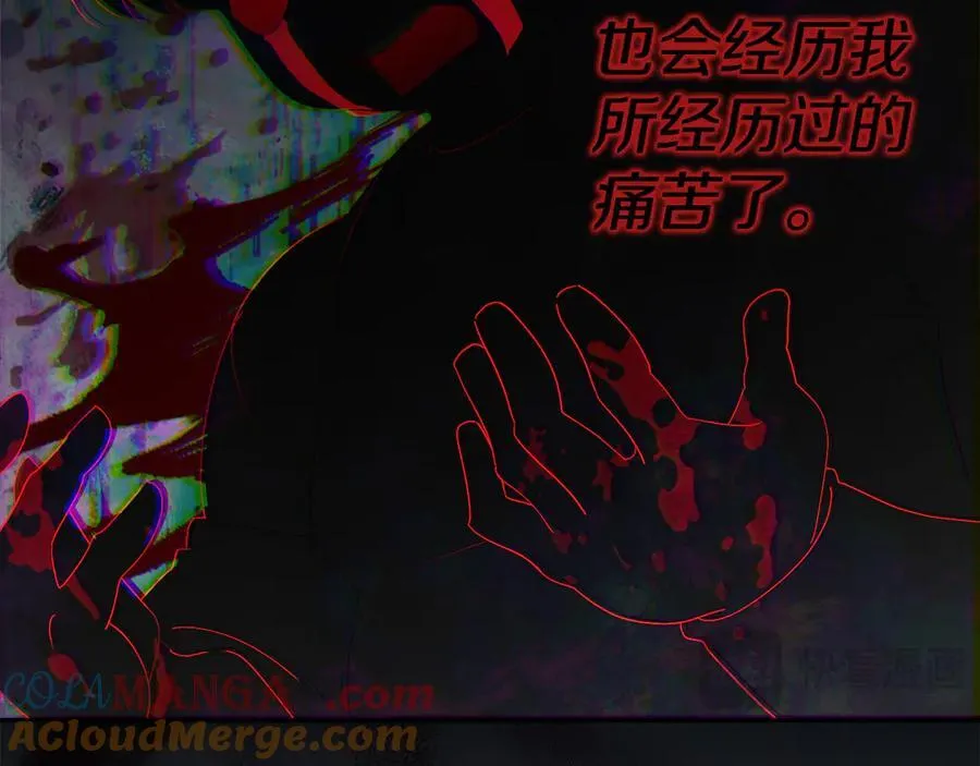 第64话 至少还有我 第25页