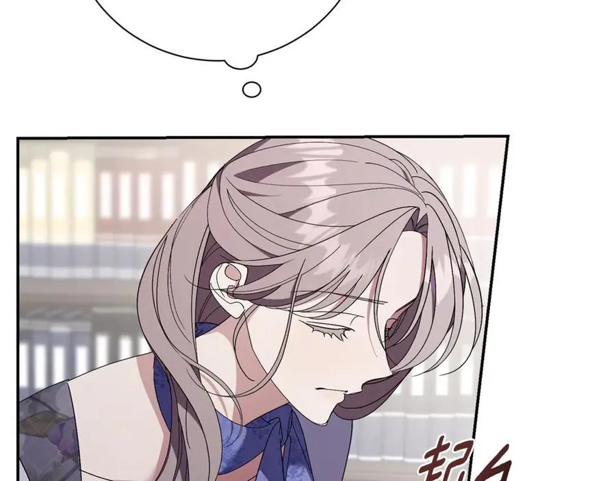 第64话 至少还有我 第31页