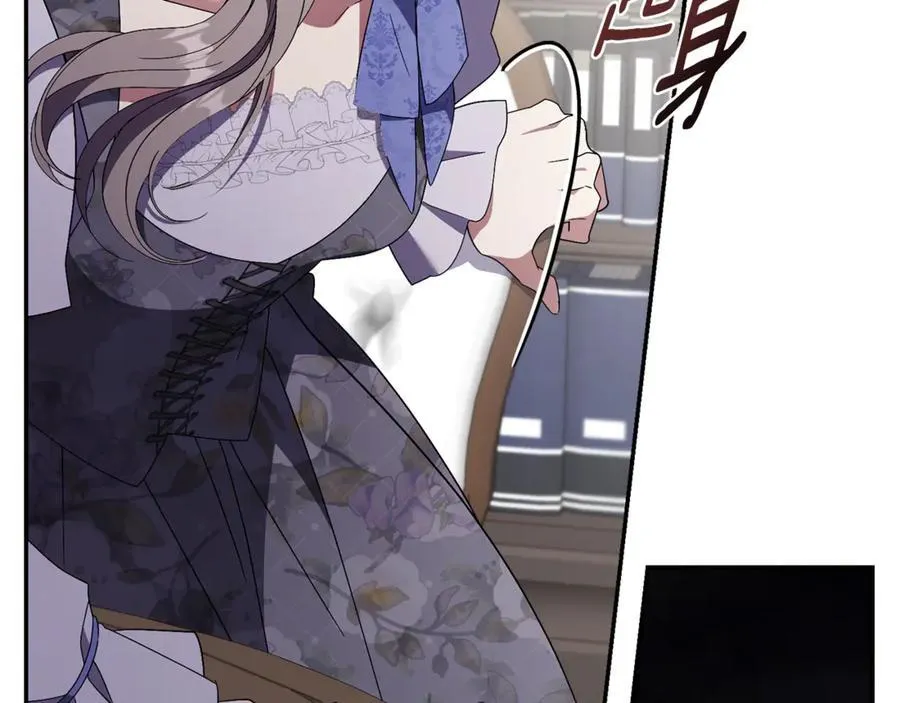 第64话 至少还有我 第32页