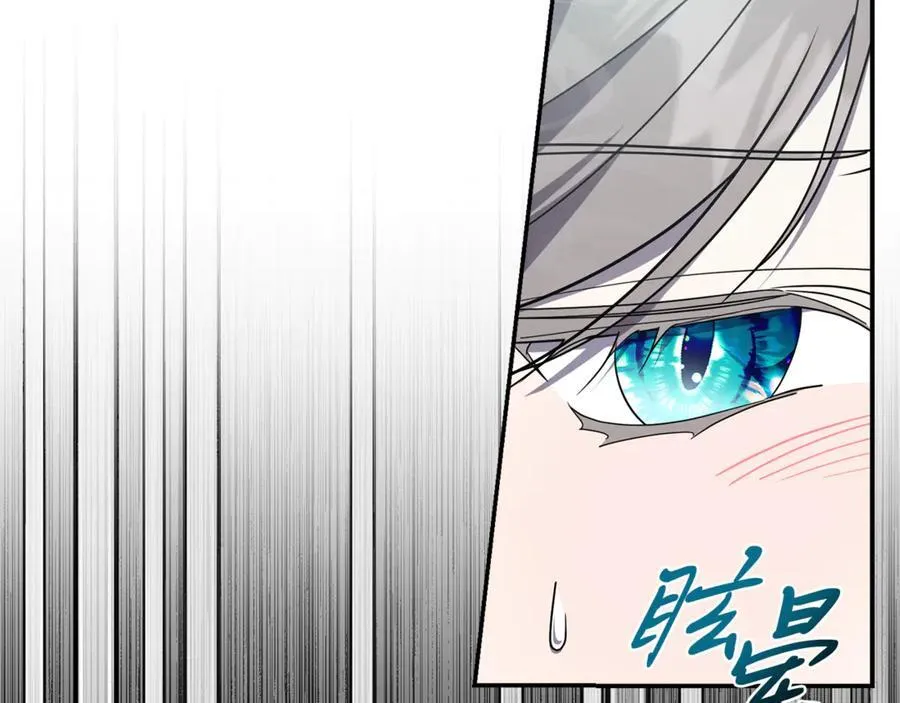 第64话 至少还有我 第34页