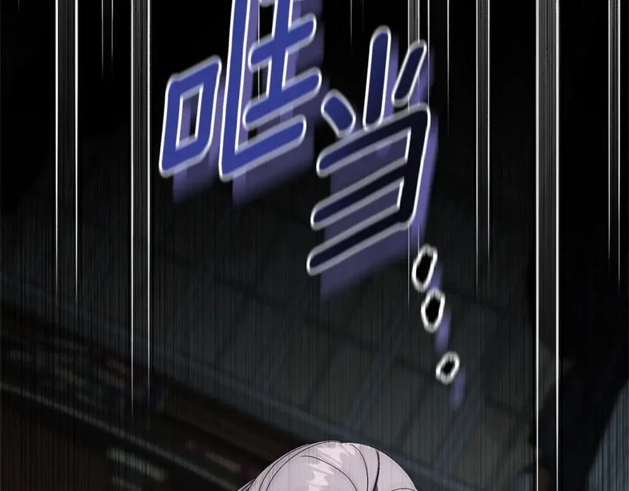第64话 至少还有我 第36页