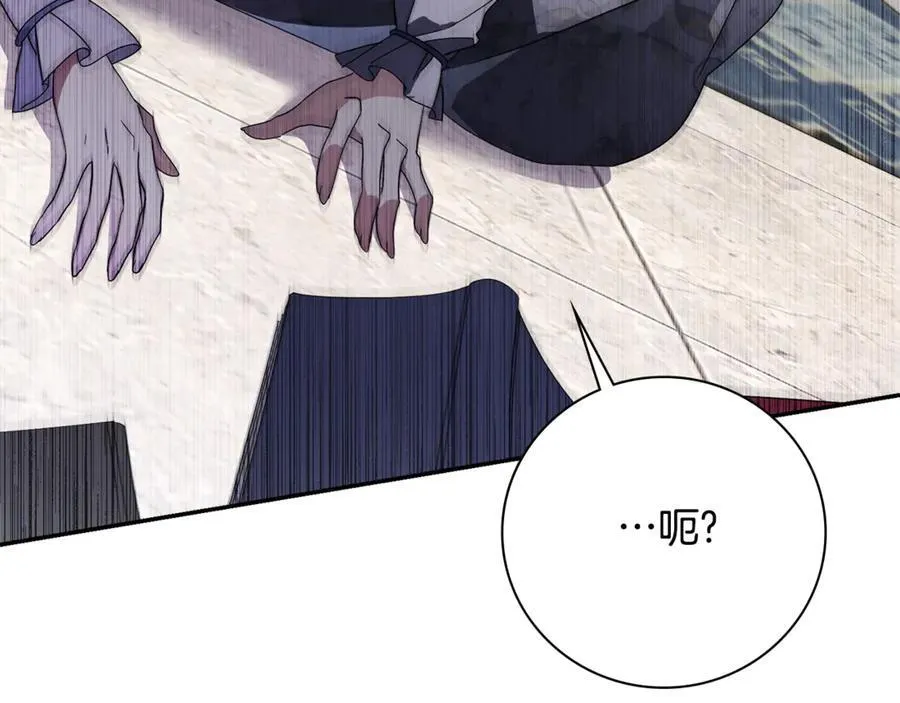 第64话 至少还有我 第38页