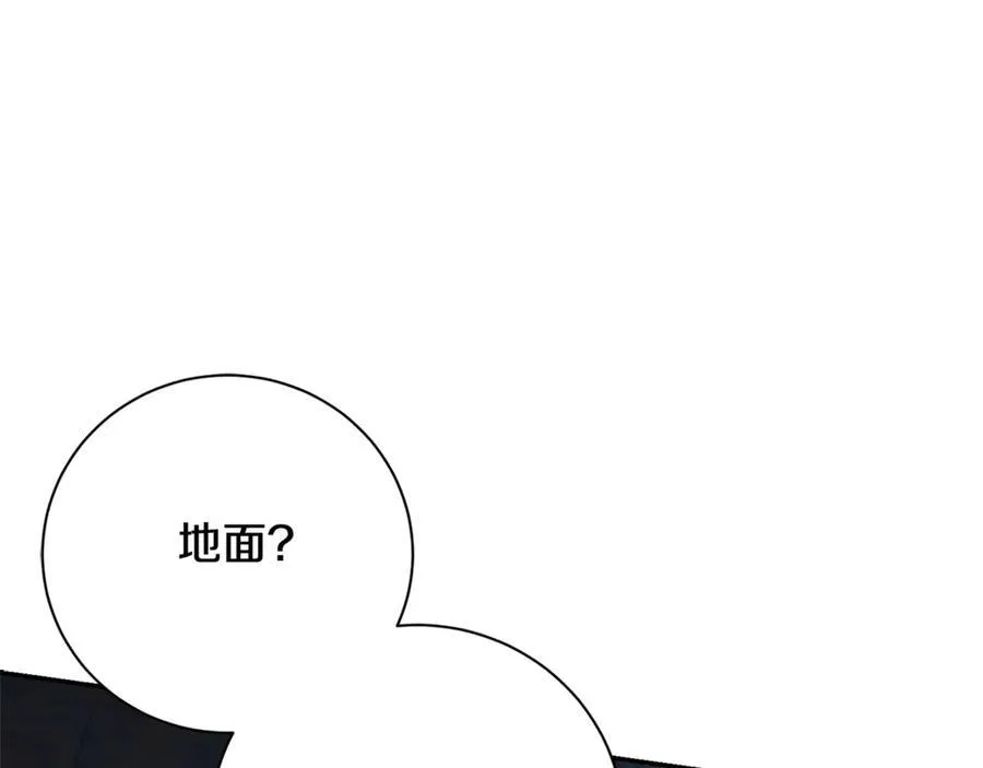 第64话 至少还有我 第40页
