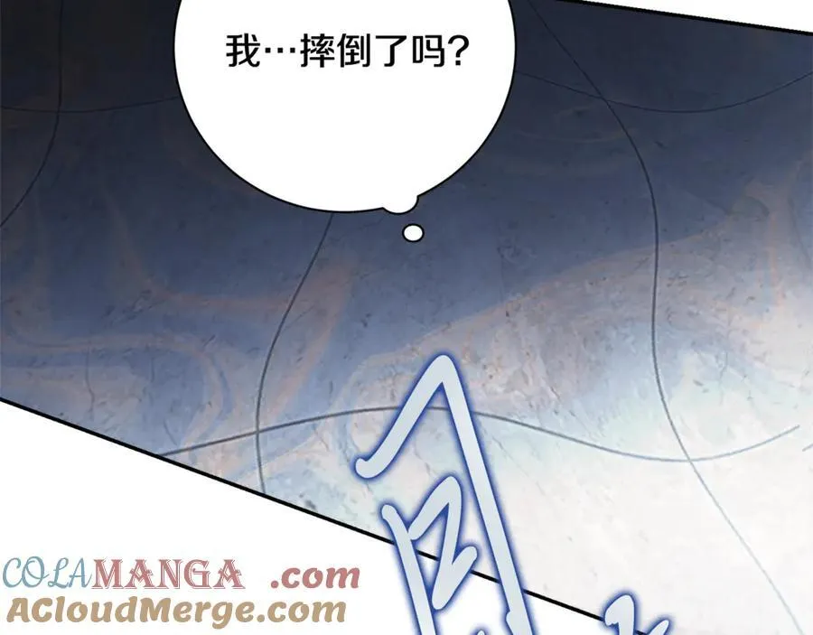 第64话 至少还有我 第41页