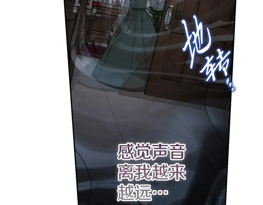 第64话 至少还有我 第44页