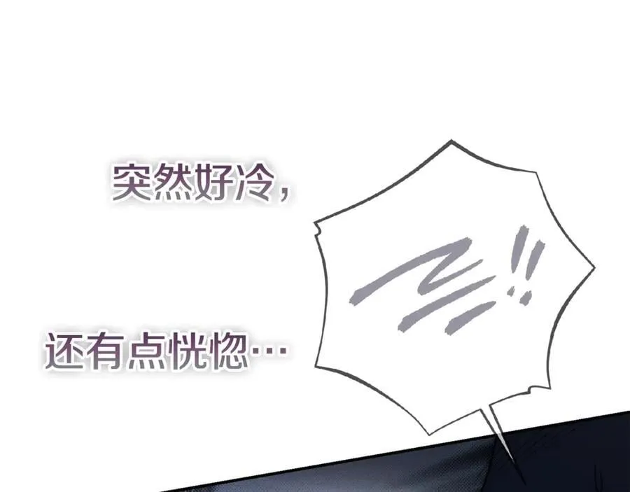 第64话 至少还有我 第46页