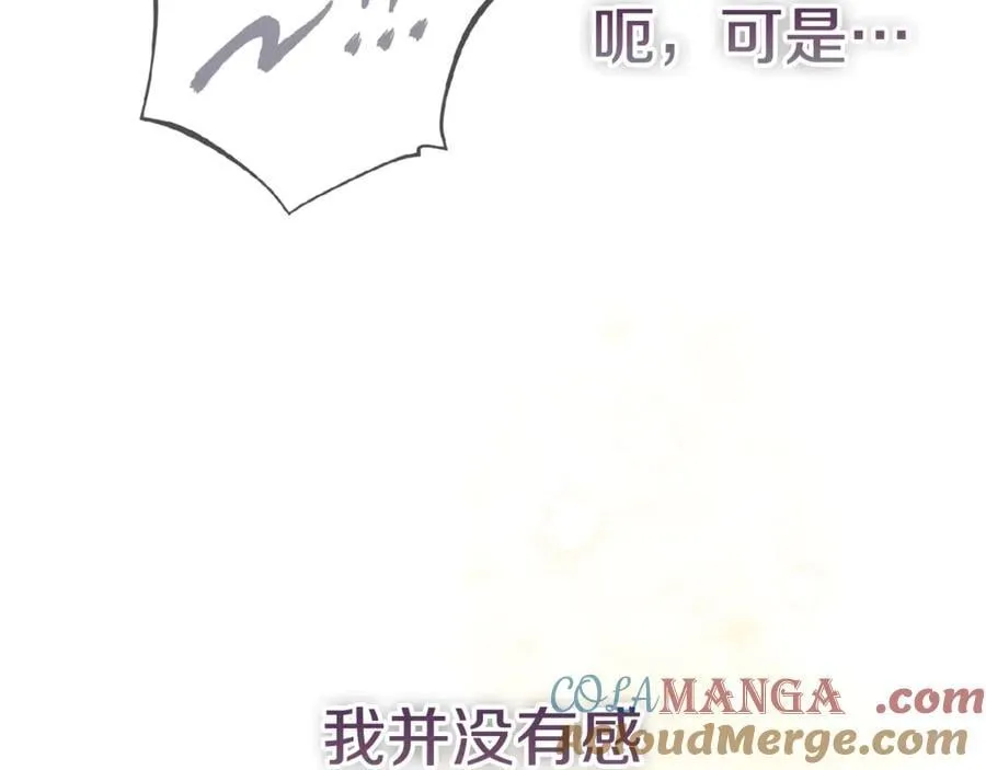第64话 至少还有我 第49页