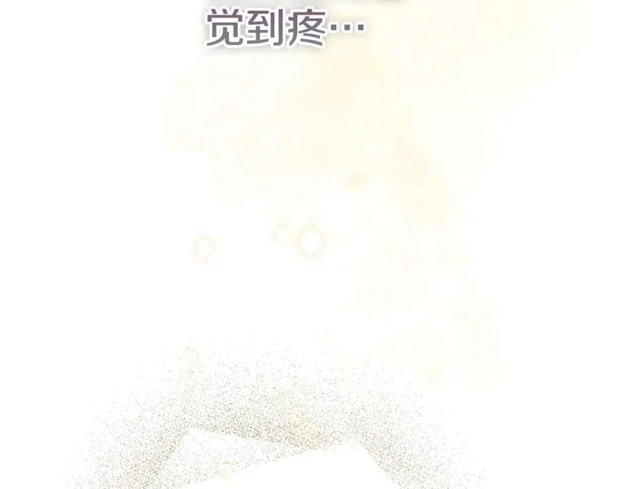 第64话 至少还有我 第50页