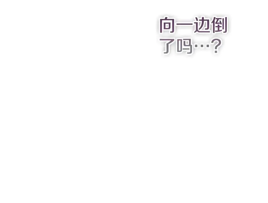 第64话 至少还有我 第55页