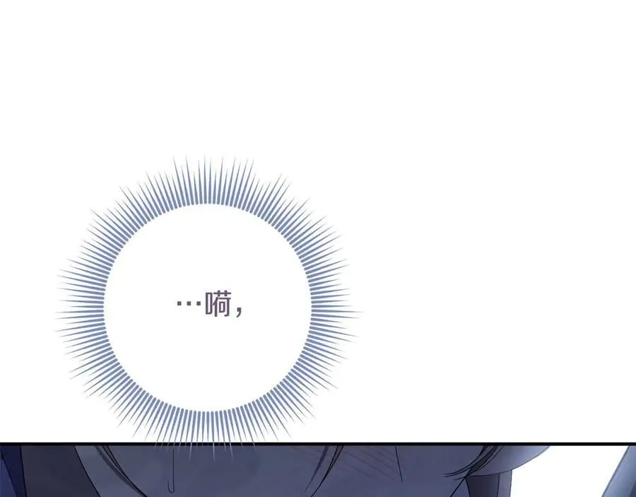 第64话 至少还有我 第56页
