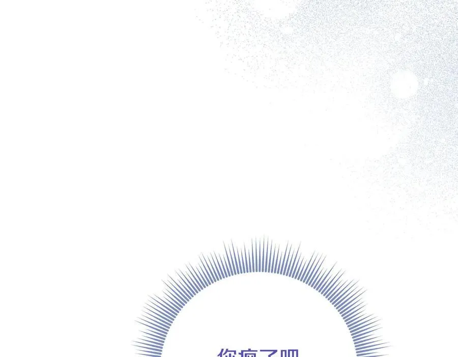 第64话 至少还有我 第58页