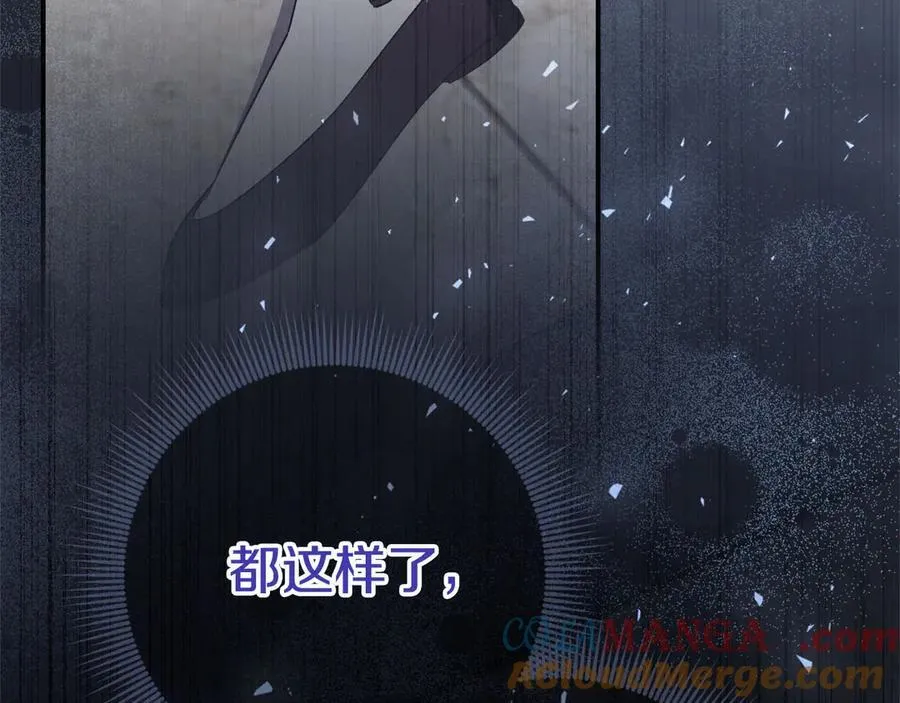 第64话 至少还有我 第61页