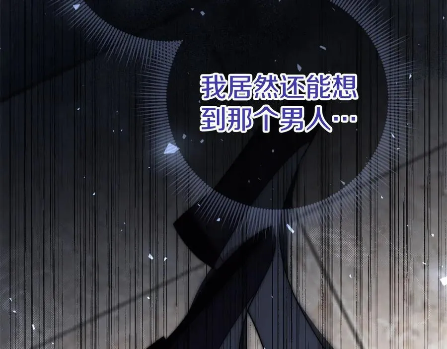 第64话 至少还有我 第62页