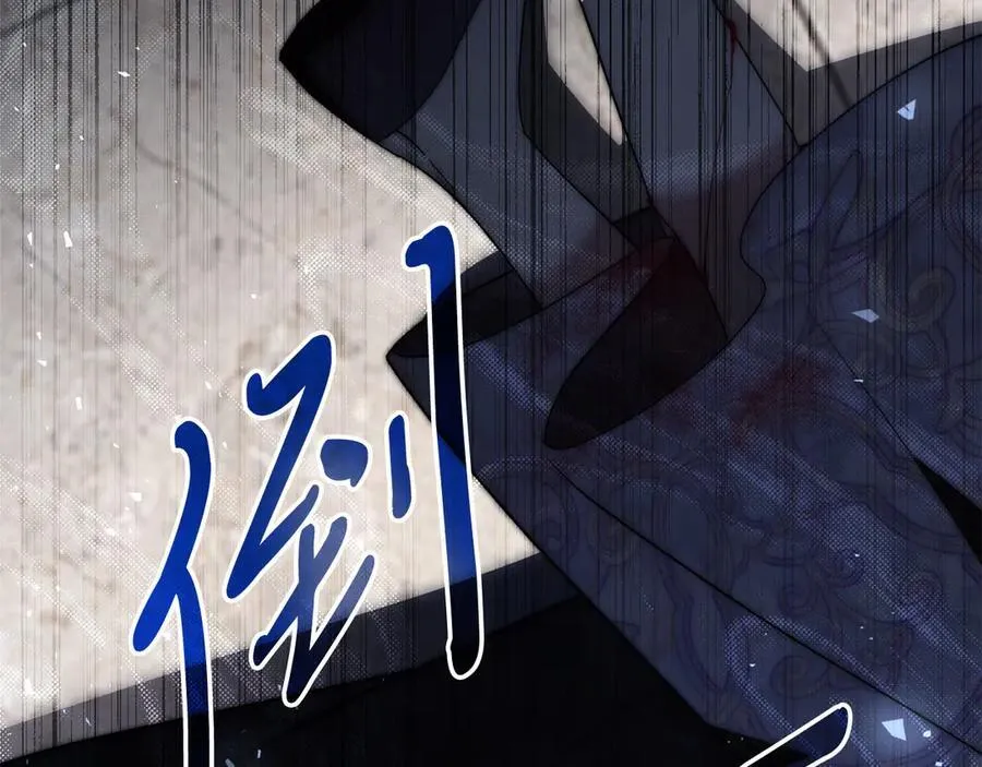 第64话 至少还有我 第63页