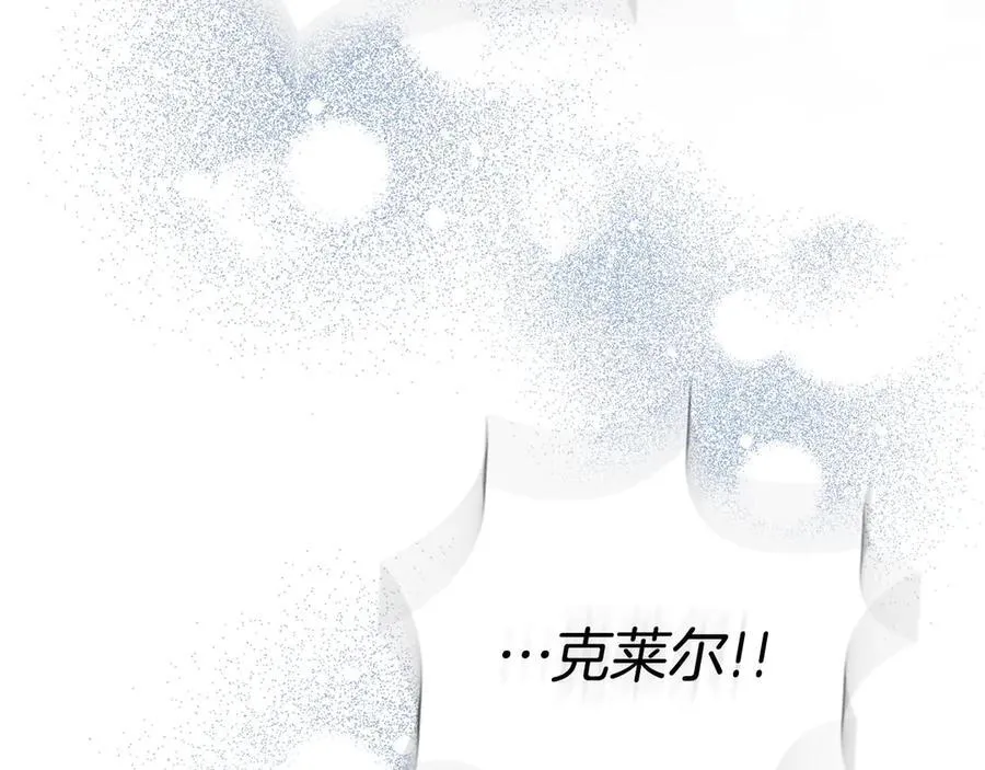 第64话 至少还有我 第68页