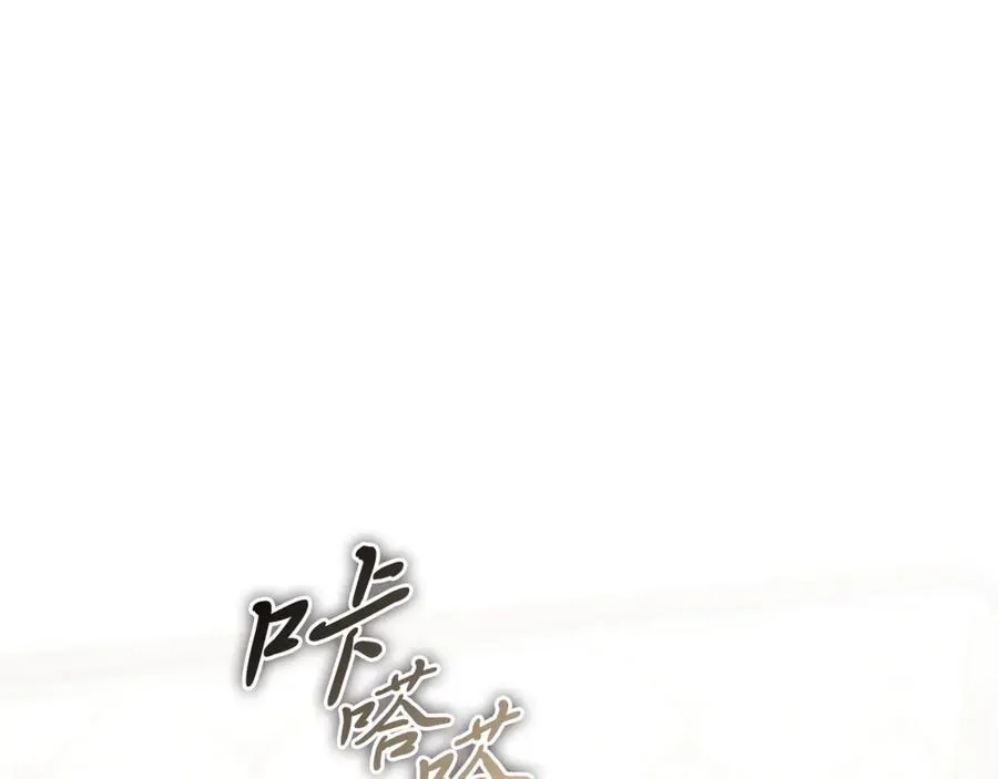 第64话 至少还有我 第75页