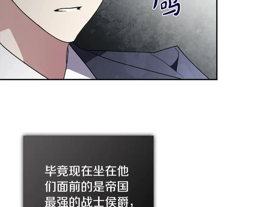 第64话 至少还有我 第91页