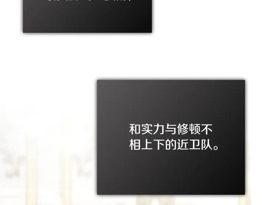 第64话 至少还有我 第92页