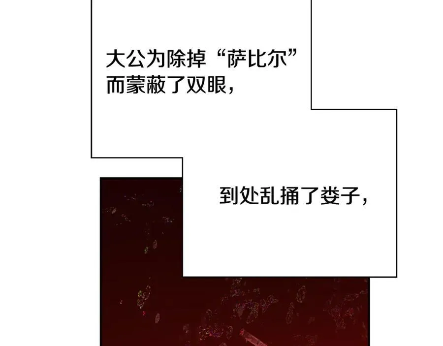 第64话 至少还有我 第100页