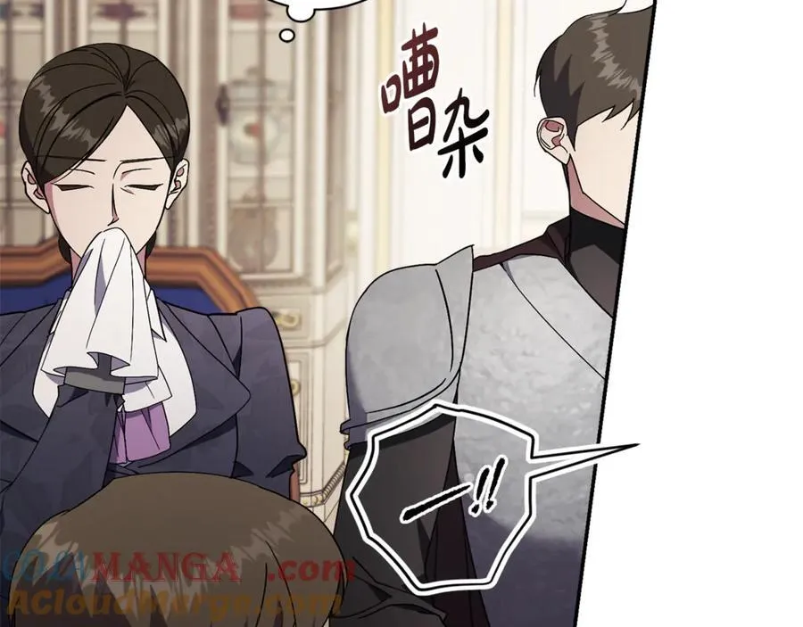 第64话 至少还有我 第105页