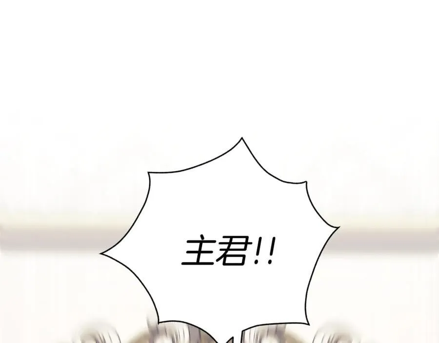 第64话 至少还有我 第107页