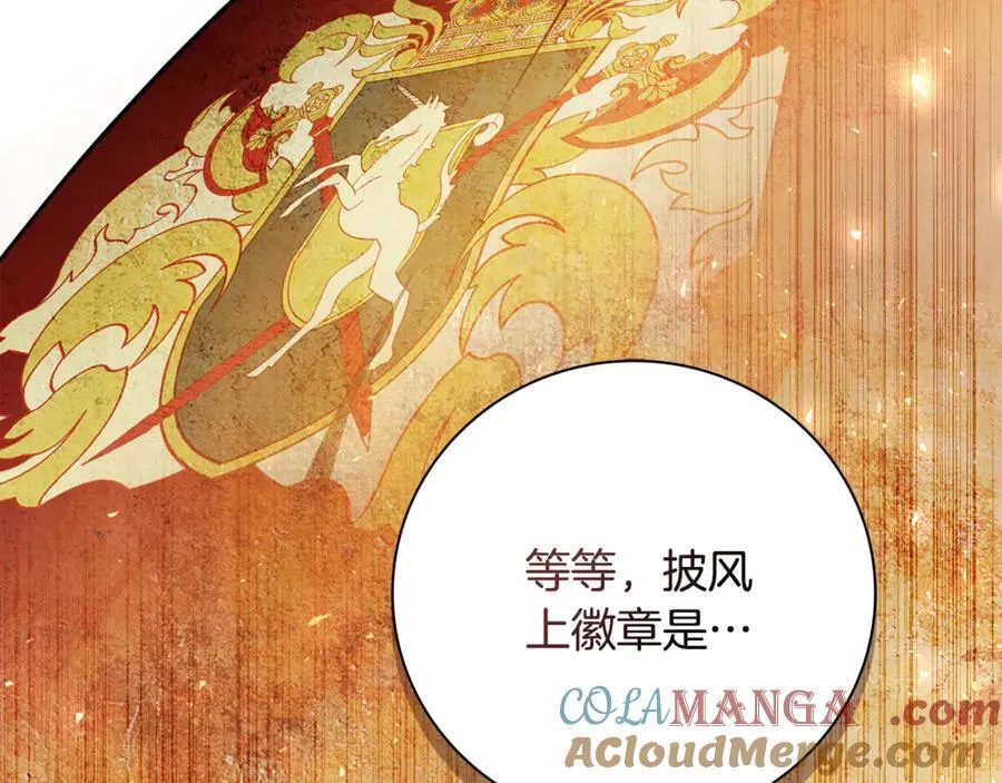 第64话 至少还有我 第117页