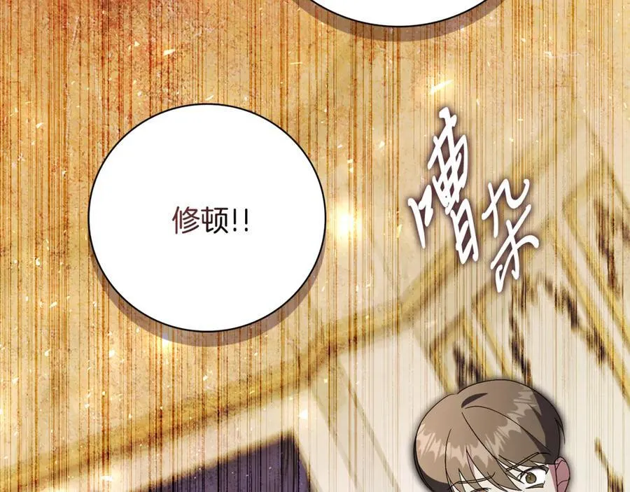 第64话 至少还有我 第118页