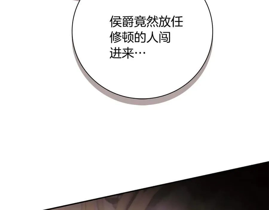 第64话 至少还有我 第124页