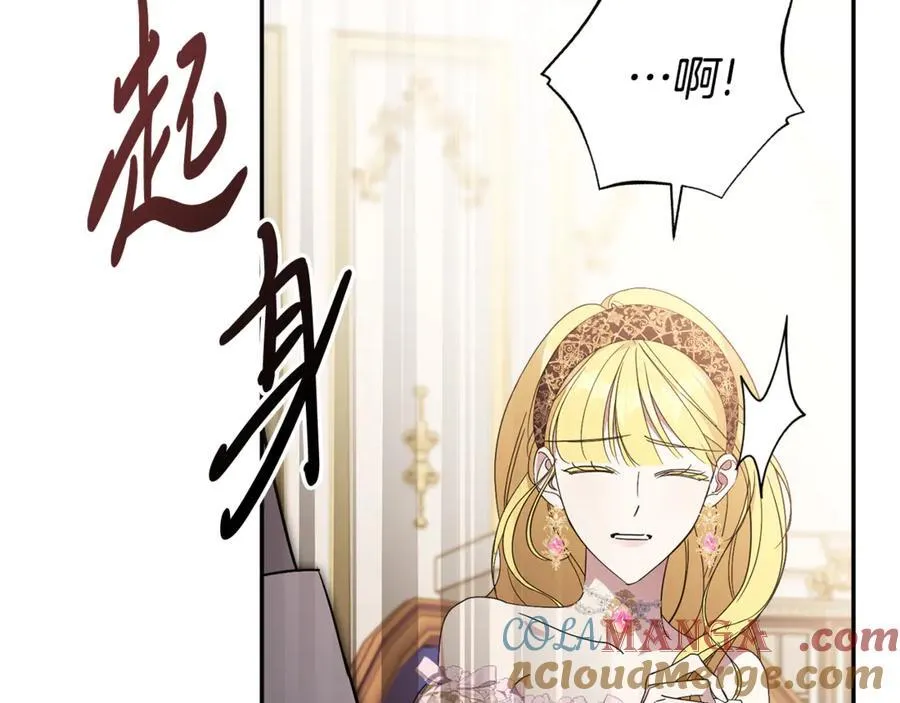 第64话 至少还有我 第129页