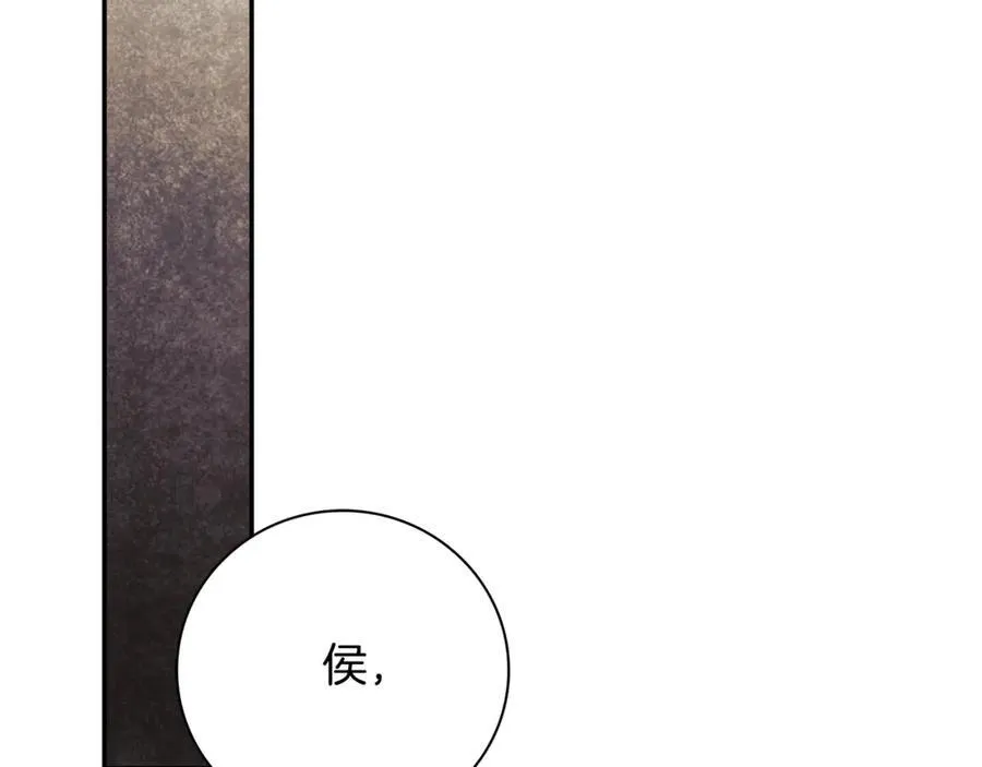 第64话 至少还有我 第131页