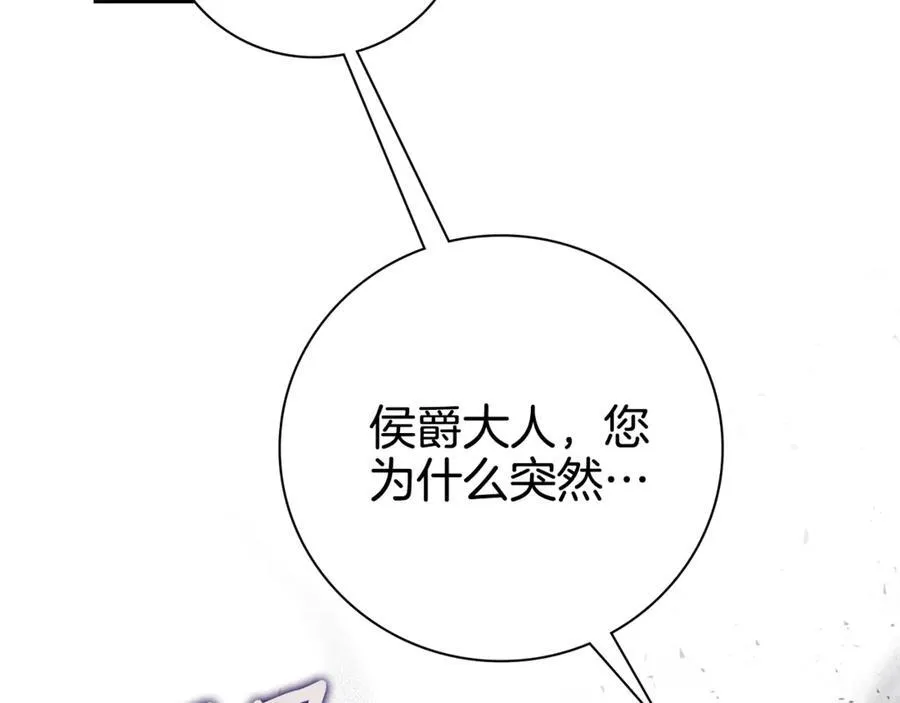 第64话 至少还有我 第132页