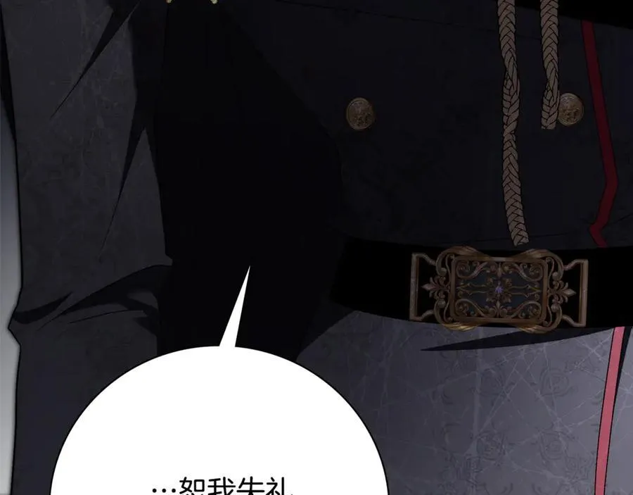 第64话 至少还有我 第135页
