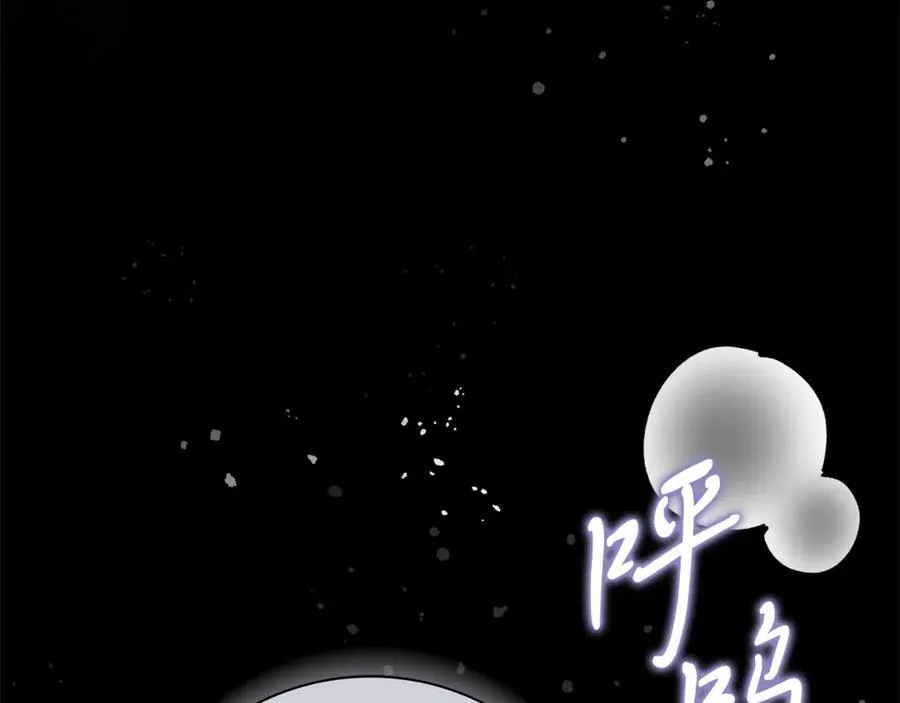 第64话 至少还有我 第148页
